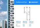 2-к квартира, 60 м², 10/12 эт.