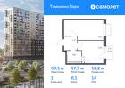 1-к квартира, 38 м², 14/17 эт.