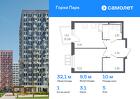 1-к квартира, 32 м², 5/17 эт.