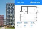 1-к квартира, 33 м², 10/17 эт.