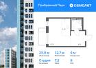 1-к квартира, 25 м², 9/17 эт.
