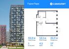 1-к квартира, 42 м², 17/17 эт.