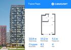 1-к квартира, 22 м², 4/11 эт.