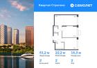 2-к квартира, 51 м², 2/24 эт.