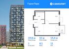 1-к квартира, 33 м², 11/11 эт.