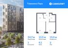 1-к квартира, 34 м², 2/17 эт.