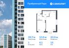 1-к квартира, 39 м², 15/17 эт.
