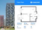1-к квартира, 33 м², 9/17 эт.