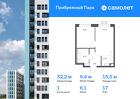1-к квартира, 32 м², 17/17 эт.