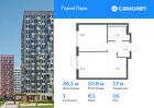 1-к квартира, 36 м², 16/17 эт.