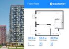 1-к квартира, 39 м², 12/12 эт.