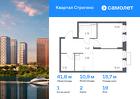 1-к квартира, 41 м², 19/24 эт.