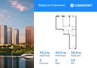 3-к квартира, 76 м², 13/24 эт.