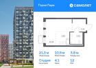 1-к квартира, 21 м², 12/12 эт.