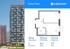 1-к квартира, 34 м², 17/17 эт.
