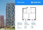 1-к квартира, 36 м², 11/12 эт.