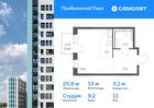 1-к квартира, 25 м², 11/17 эт.