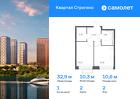 1-к квартира, 32 м², 2/24 эт.