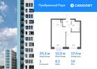 1-к квартира, 35 м², 14/17 эт.