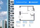 1-к квартира, 35 м², 2/17 эт.