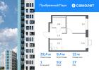 1-к квартира, 32 м², 17/17 эт.