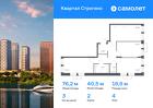3-к квартира, 76 м², 4/24 эт.