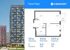 1-к квартира, 32 м², 10/17 эт.