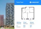 1-к квартира, 35 м², 12/12 эт.