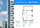 2-к квартира, 52 м², 3/17 эт.