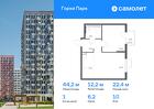 1-к квартира, 44 м², 10/10 эт.