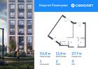 1-к квартира, 52 м², 3/10 эт.