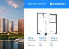 1-к квартира, 33 м², 2/24 эт.