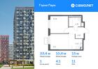 1-к квартира, 33 м², 11/17 эт.