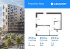 1-к квартира, 39 м², 11/17 эт.