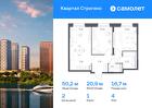 2-к квартира, 50 м², 4/24 эт.