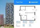 1-к квартира, 33 м², 11/17 эт.