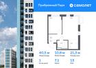1-к квартира, 40 м², 13/17 эт.