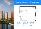 1-к квартира, 32 м², 13/24 эт.