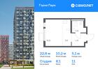 1-к квартира, 22 м², 11/11 эт.