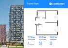1-к квартира, 37 м², 11/17 эт.