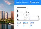 3-к квартира, 76 м², 12/24 эт.