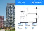 1-к квартира, 40 м², 17/17 эт.