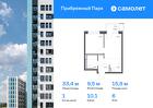 1-к квартира, 33 м², 6/17 эт.