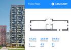 1-к квартира, 47 м², 11/17 эт.