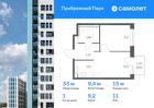 1-к квартира, 33 м², 11/17 эт.