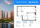 1-к квартира, 41 м², 20/24 эт.