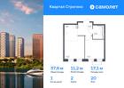 1-к квартира, 37 м², 20/24 эт.