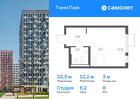 1-к квартира, 22 м², 8/17 эт.