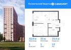 1-к квартира, 32 м², 13/16 эт.