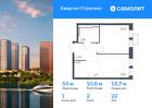 1-к квартира, 33 м², 22/24 эт.